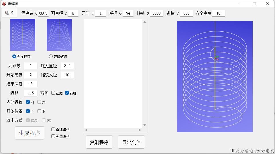 微信图片_20240222165921.png