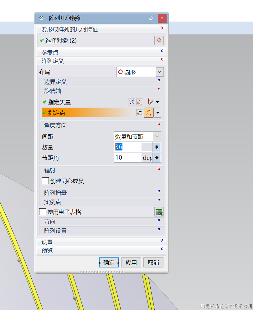 然后这样设置