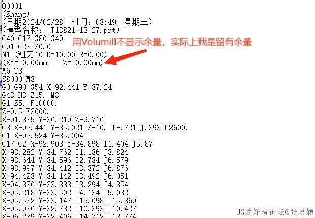 用Volumill插件不显示余量