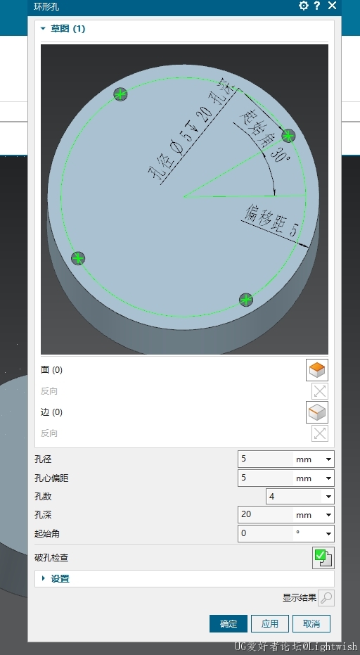 环形孔模板