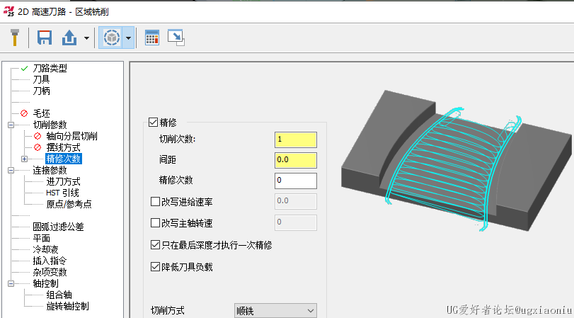 QQ拼音截图未命名.png