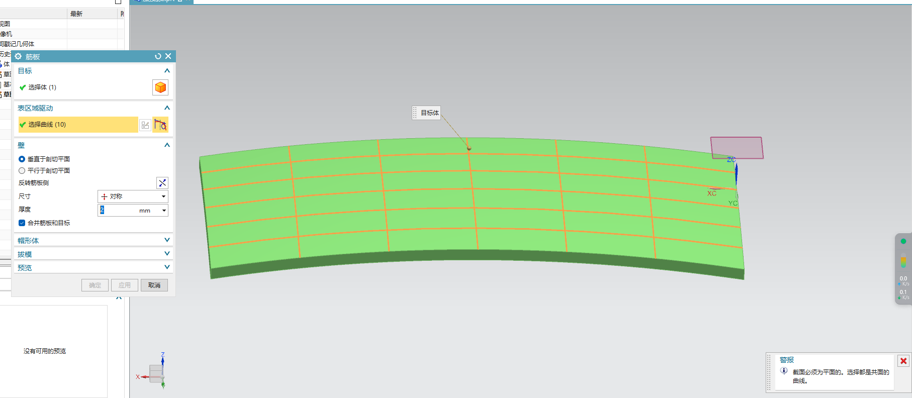 屏幕截图 2024-03-14 162151.png