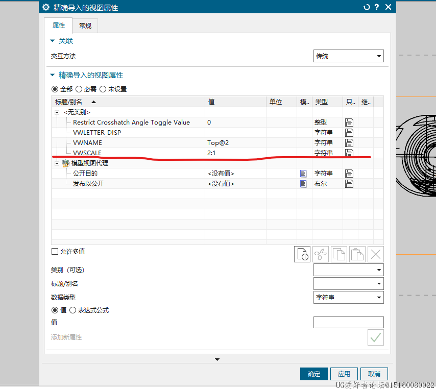 这个视图的比列怎么调用到工程图表格中，在网上找了很多教程，代码复制进去都不能用