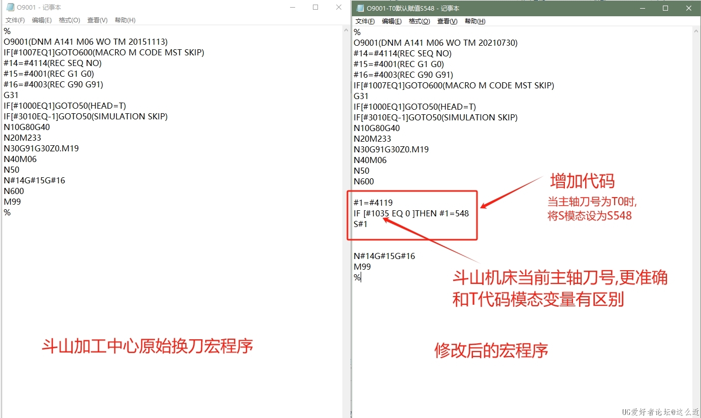 斗山换刀宏程序更改为T0默认赋值为S548.png