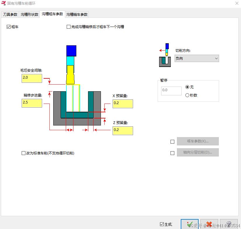 设置参数