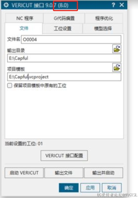 8.0这信息怎么改啊