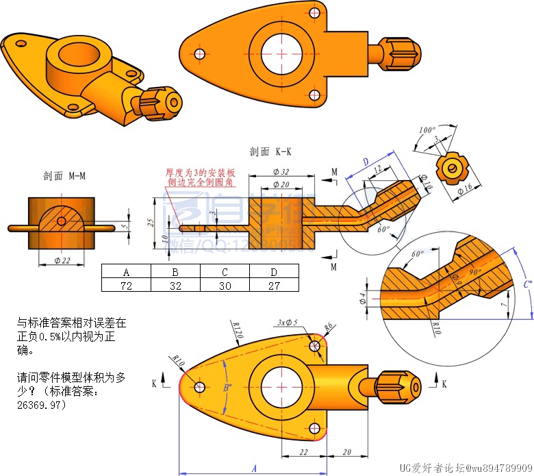 网络3D大赛实战（2）.jpg