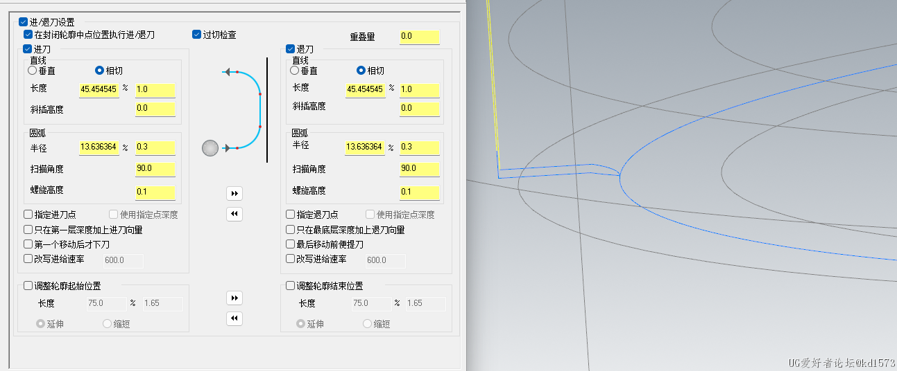 给进退刀量会碰坏产品