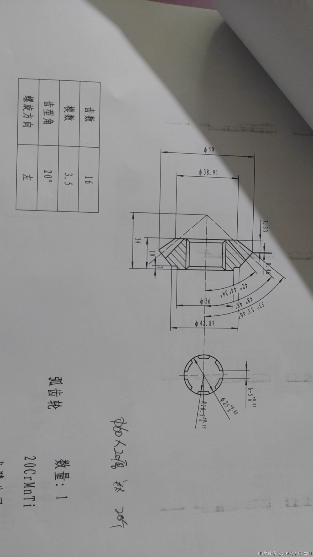 微信图片_20240409141150.jpg