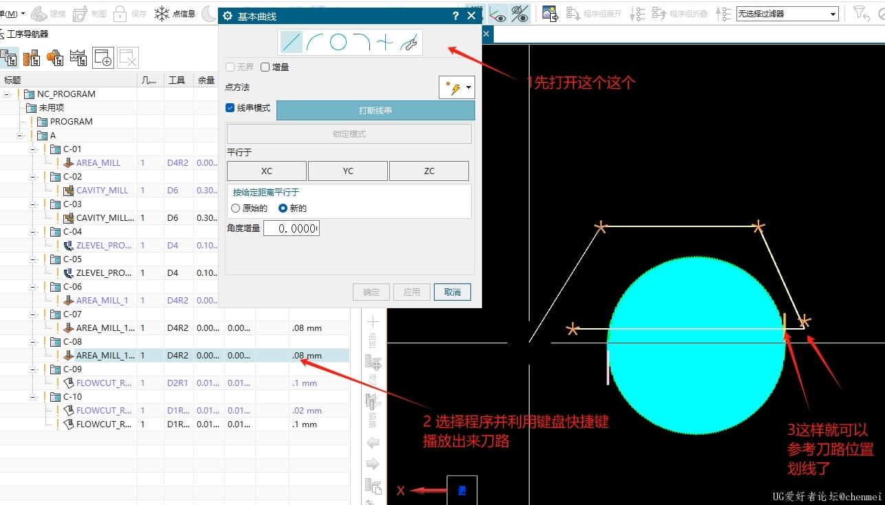 参考划线.png