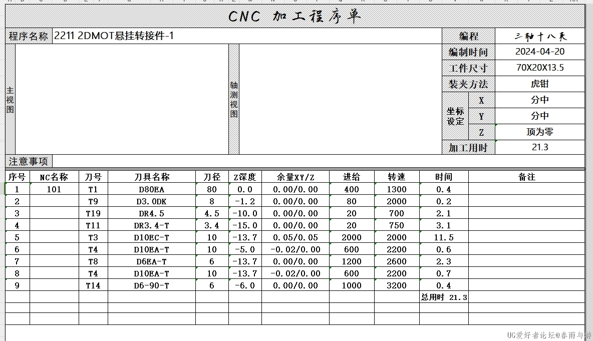 微信截图_20240420094457.png