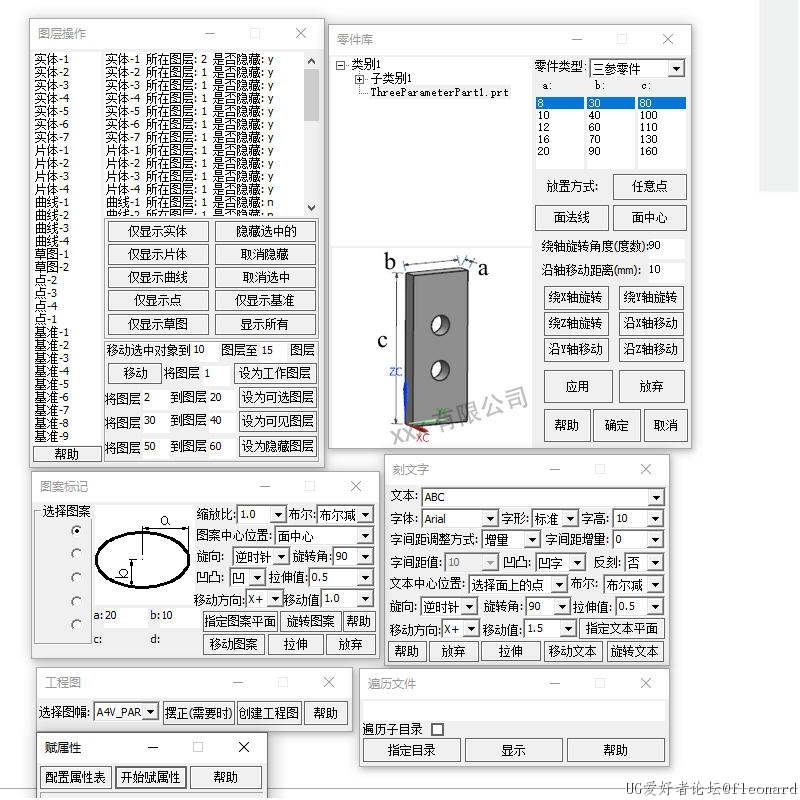 嘉德工具箱.jpg