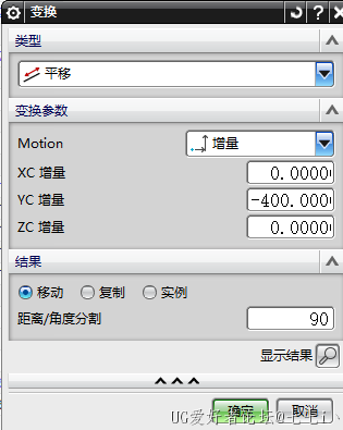 要移动400，才有差不多3,4毫米