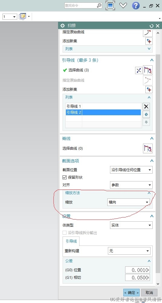 命令选项 缩放方法调整一下.jpg