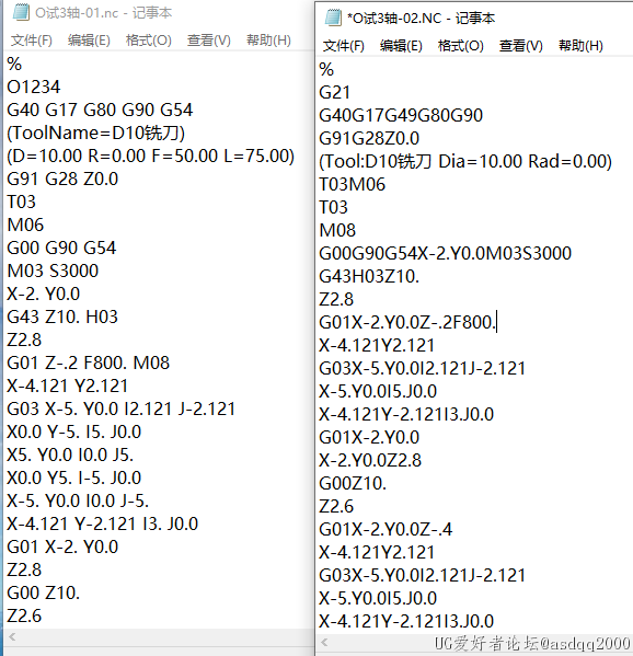 IJK对比，左是你的。