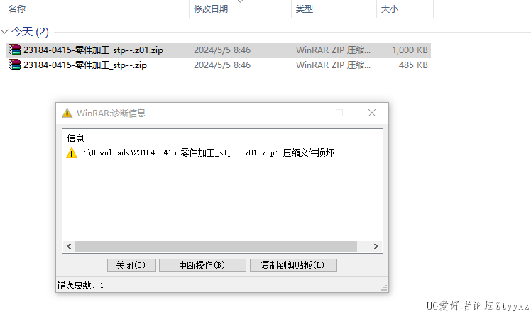 Snipaste_2024-05-05_08-47-03.png
