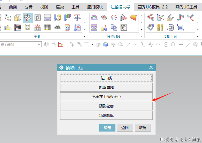 缺失等斜度抽取命令