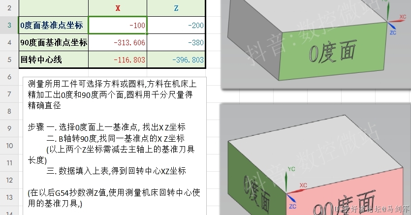 微信截图_20240509224028.jpg