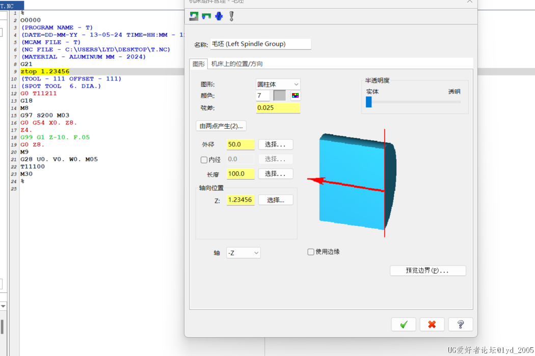 屏幕截图 2024-05-13 120332.png