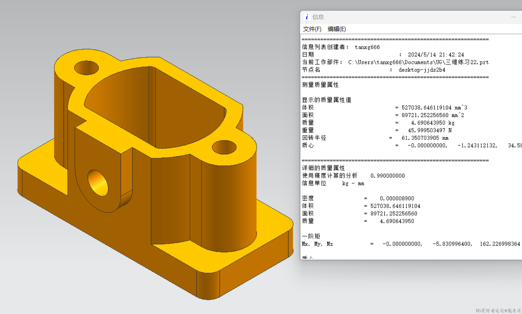 屏幕截图 2024-05-14 214343.png