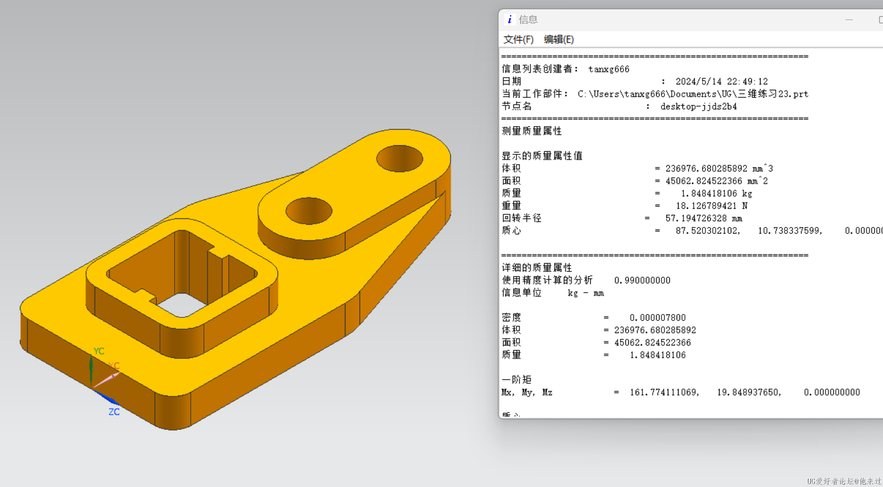 屏幕截图 2024-05-14 224931.png