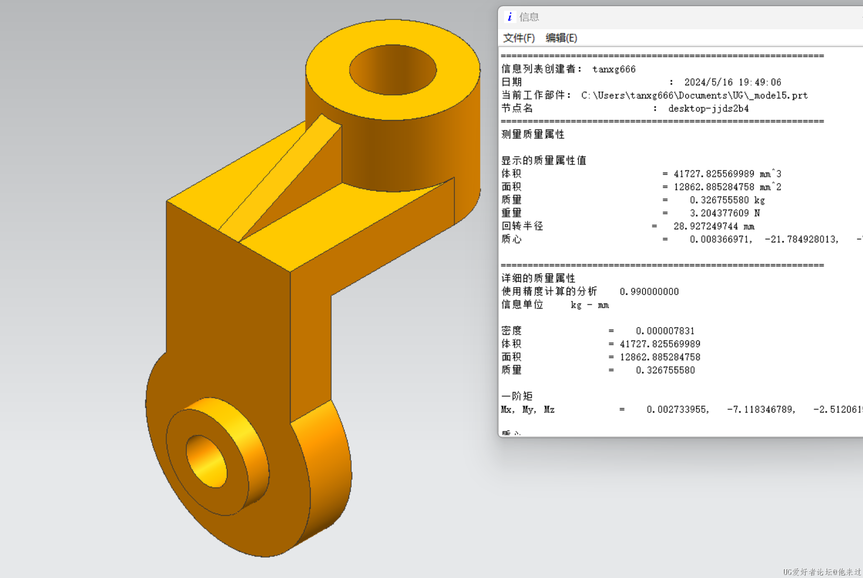 屏幕截图 2024-05-16 194940.png