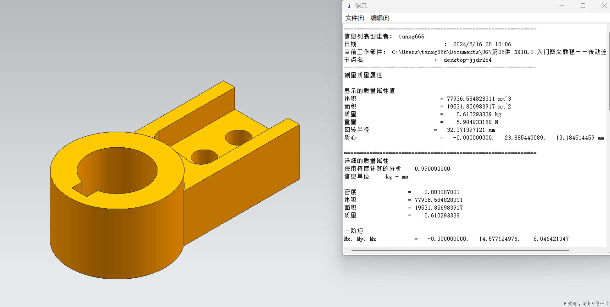 屏幕截图 2024-05-16 201108.png