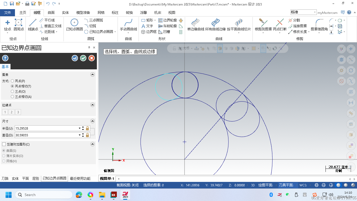 Screenshot 2024-06-24 141050.png