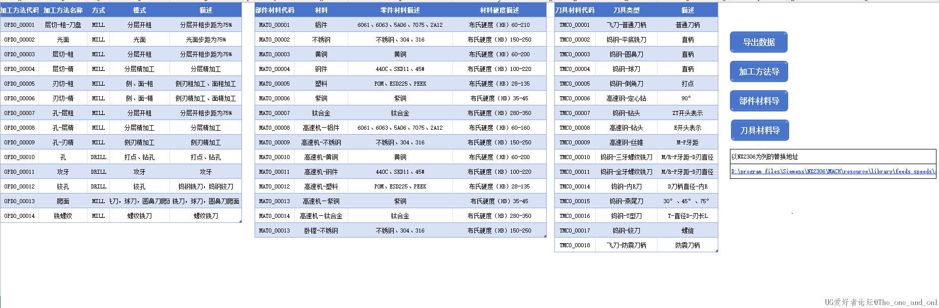 屏幕截图 2024-06-26 182937.png