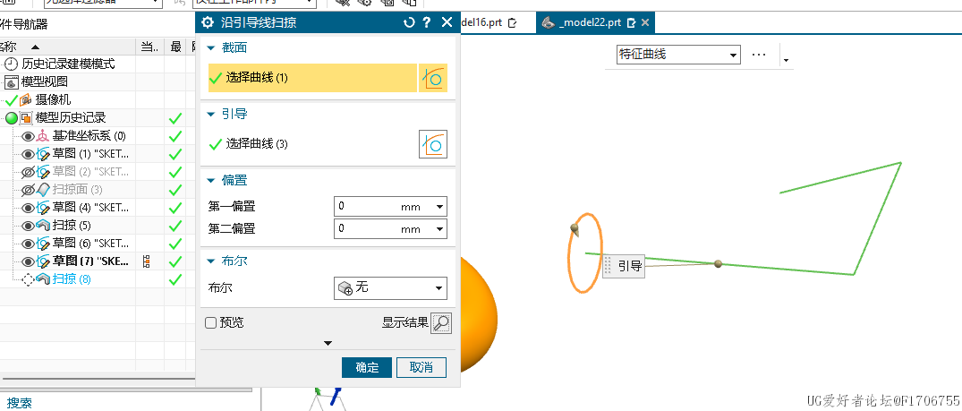 斜截管只能用沿引导线