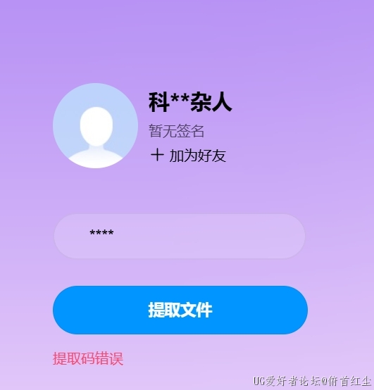 微信截图_20240703151014.png