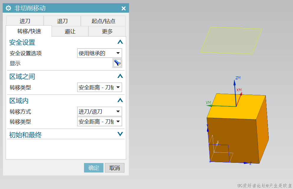 屏幕截图 2024-07-06 103056.png