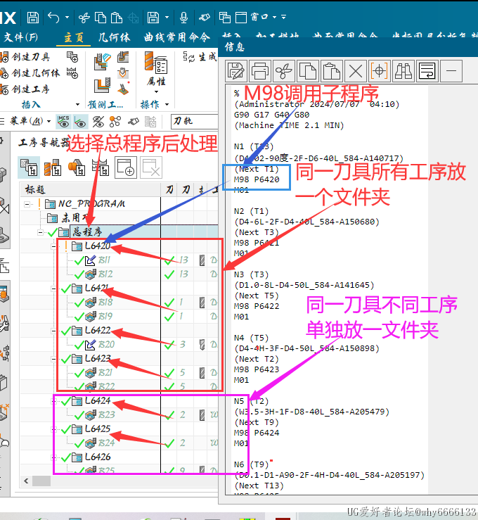 程序视图设置.png