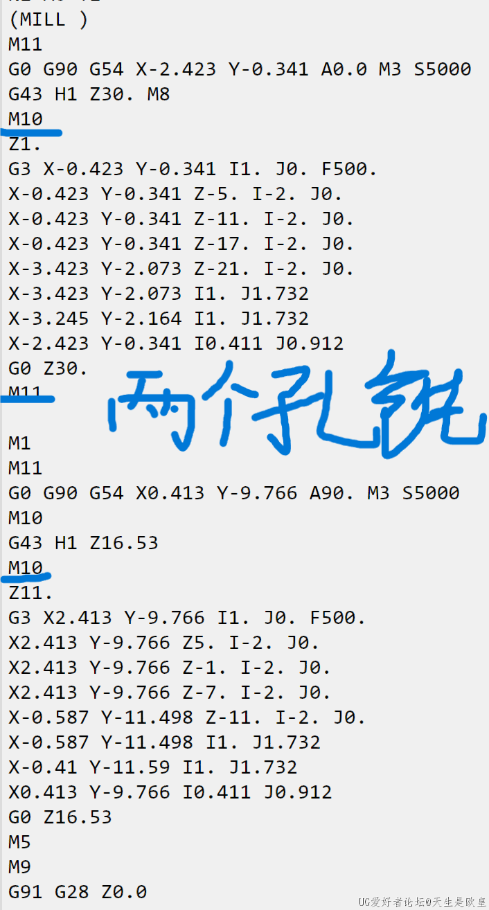 处理两个孔铣时，第一个操作在结尾会多输出1个M11,第2个操作会在G43 的下一行多输出1个M10