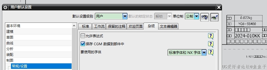 微信截图_20240708082904.png