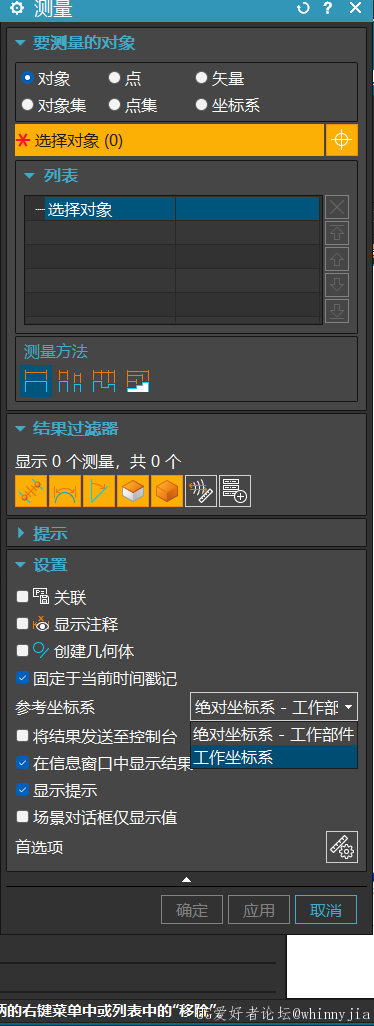 测量投影角度.png