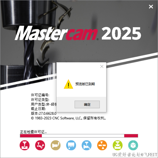 微信图片_20240730171746.png