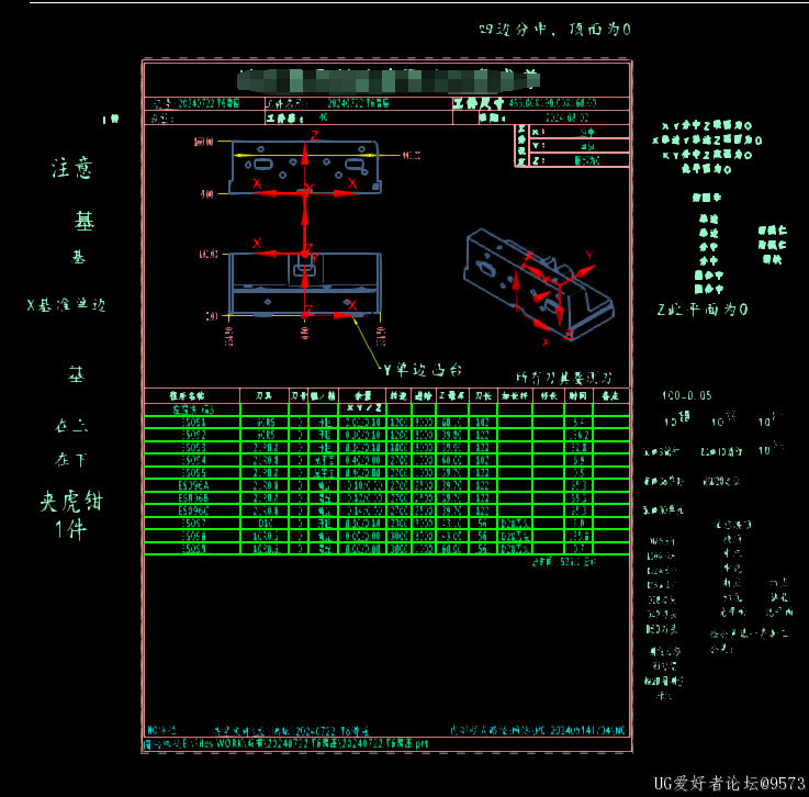 微信图片_20240802144141.png