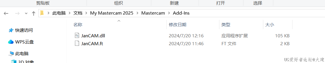 X:\Users\Public\Documents\Shared Mastercam 2024