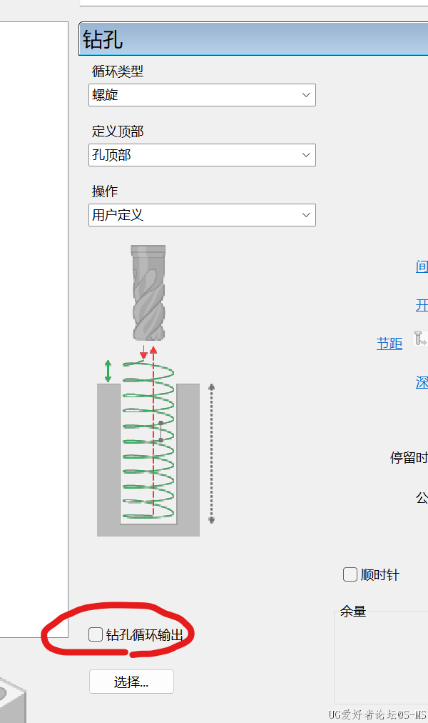 屏幕截图 2024-08-10 114748.png