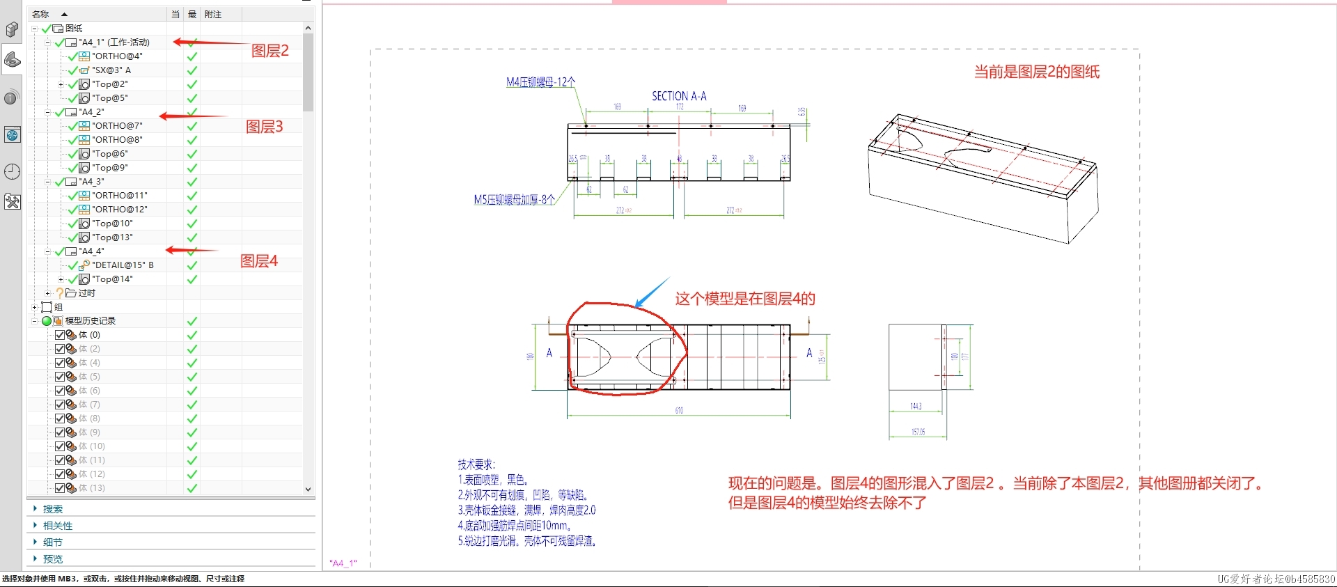 微信截图_20240821163653.png