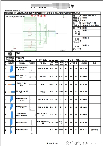 微信截图_20240823184739.png