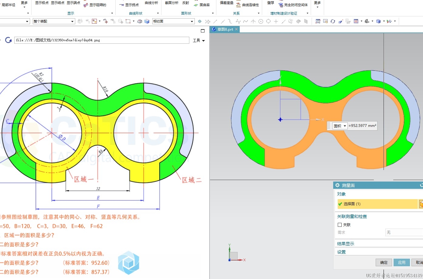 屏幕截图 2024-08-30 111233.jpg