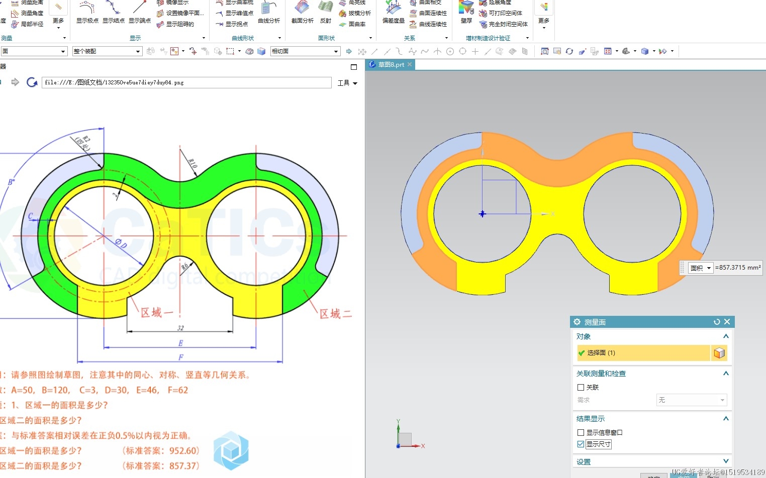 屏幕截图 2024-08-30 111323.jpg