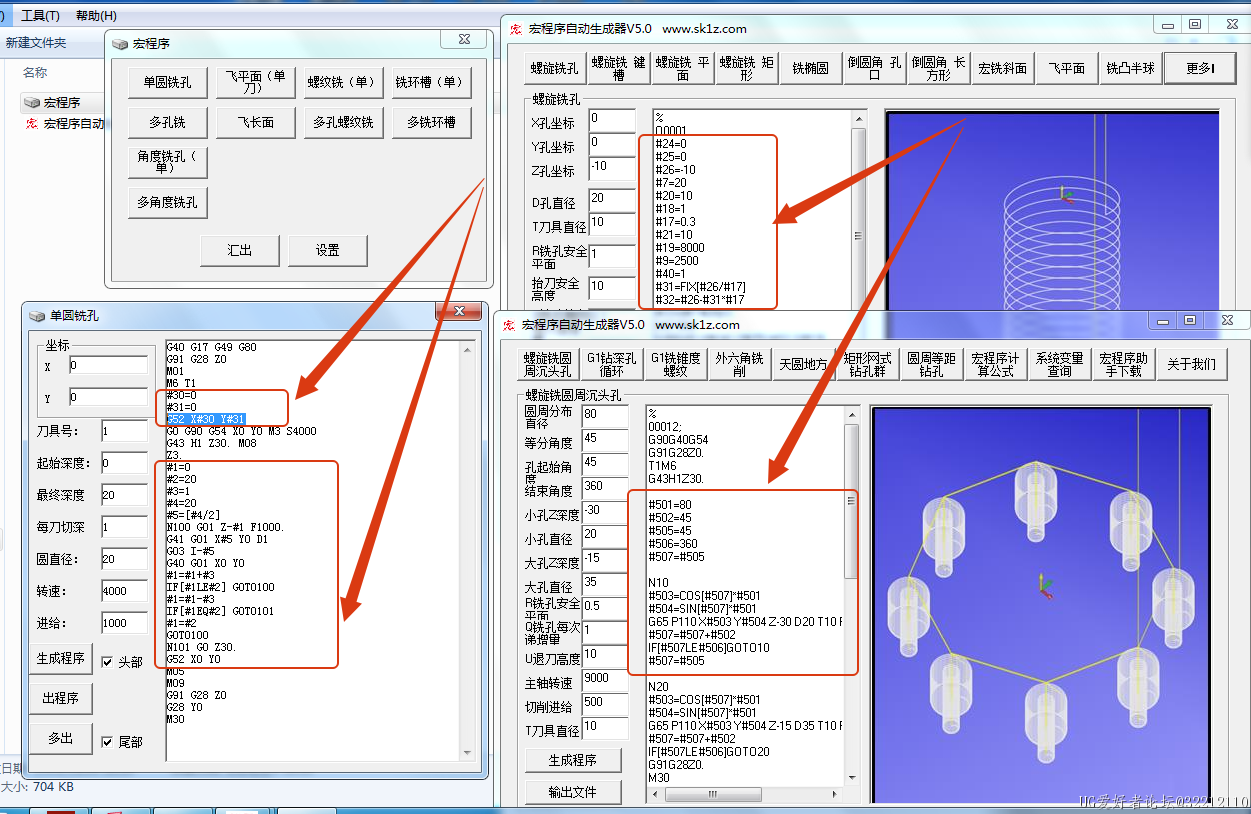 局部截取_20240904_162911.png