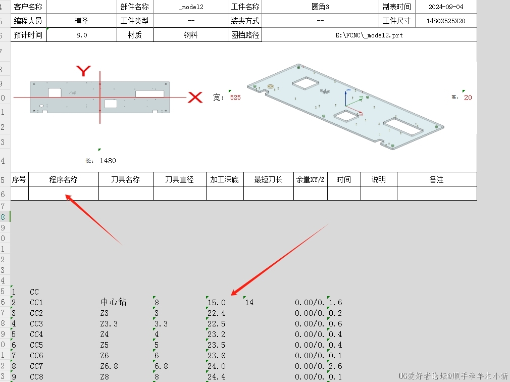 微信截图_20240904163501.png