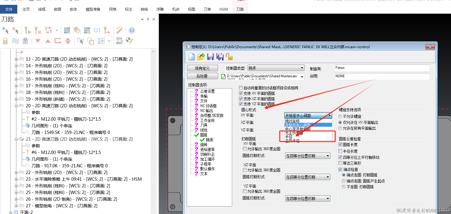 修改位置