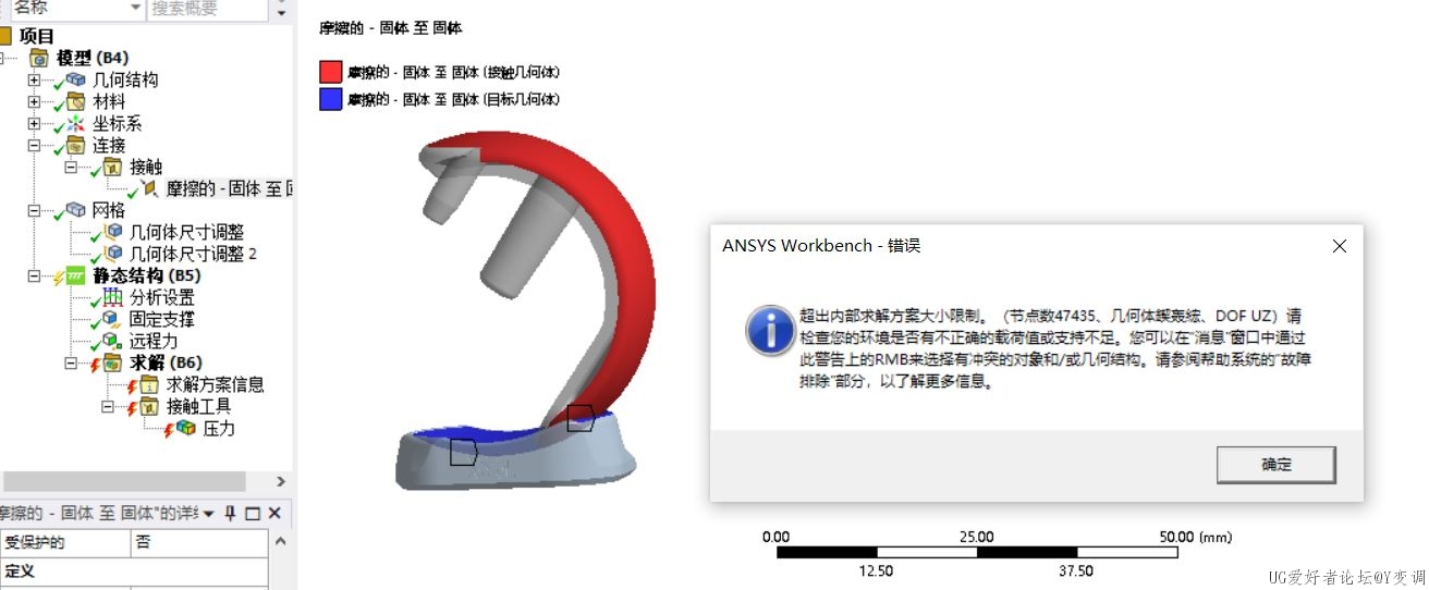 145度屈曲-2.JPG