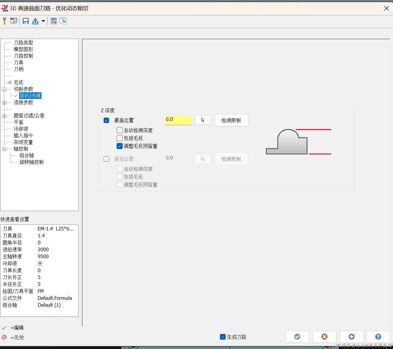 屏幕截图 2024-10-18 085341.png