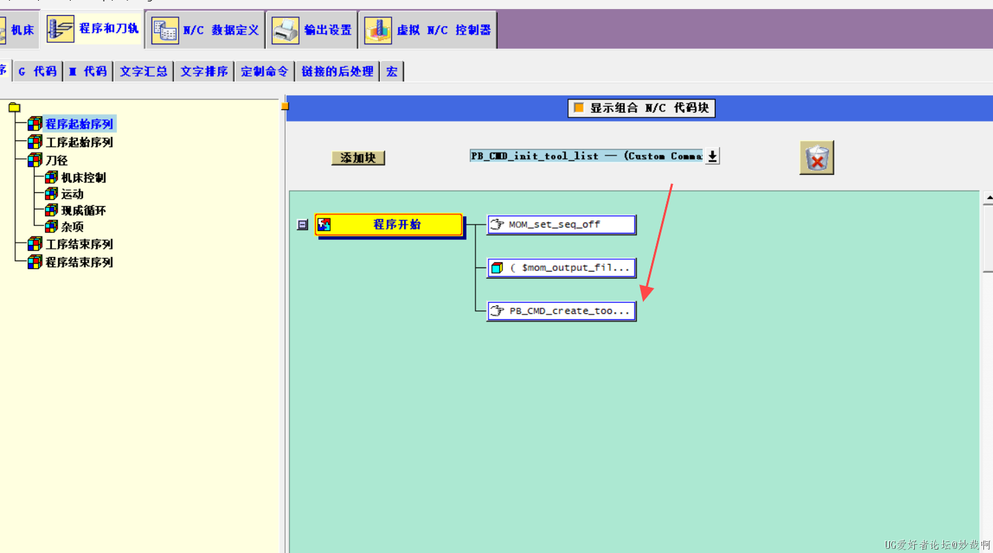 屏幕截图 2024-10-25 180728.png